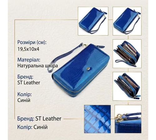 Гаманець жіночий ST Leather 18447 (S5001A) на блискавці Синій