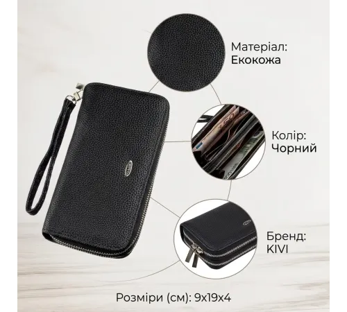 Гаманець жіночий з зернистою екокожі KIVI 19045 Чорний