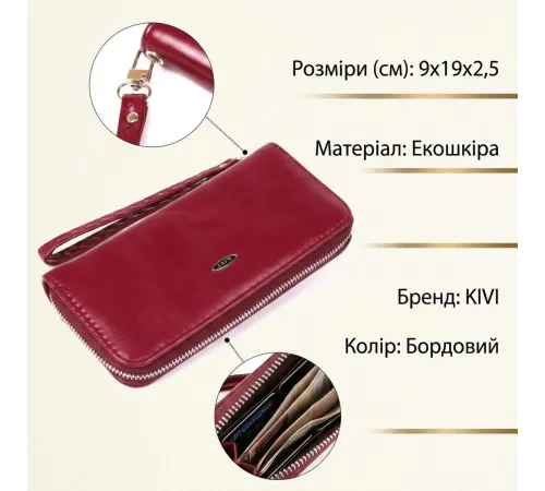 Гаманець жіночий на одну блискавку з екокожі гладкий KIVI 19035 Бордовий