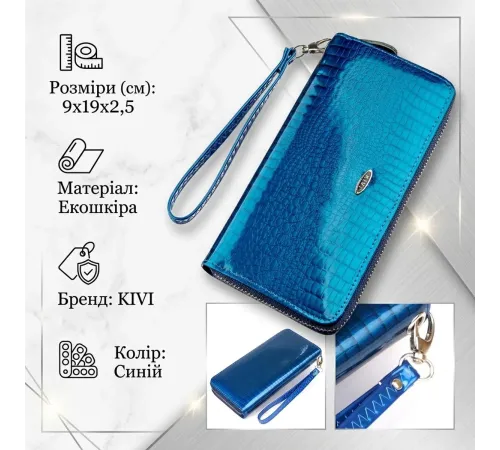 Гаманець жіночий на одну блискавку з екокожі лаковий KIVI 19028 Синій