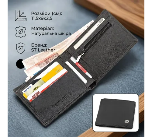 Чоловічий гаманець ST Leather 18352 (ST-1) натуральна шкіра Чорний