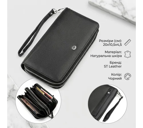Чоловічий гаманець ST Leather 18451 (ST127) натуральна шкіра Чорний