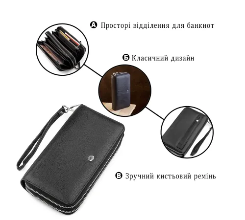 Чоловічий гаманець ST Leather 18451 (ST127) натуральна шкіра Чорний
