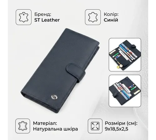 Чоловічий купюрник ST Leather 18365 (ST147) шкіряний Синій