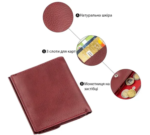 Невеликий жіночий гаманець з монетницьою ST Leather 18920 Бордовий