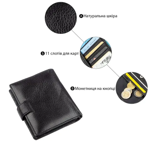 Невеликий шкіряний гаманець для чоловіків ST Leather 18832 Чорний