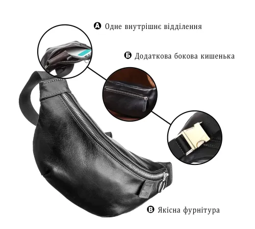Поясна сумка GRANDE PELLE 11140 Чорна