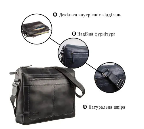 Ділова чоловіча шкіряна сумка на плече SHVIGEL 11246 Чорна