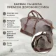 Текстильна дорожня сумка для поїздок спорту та подорожей Vintage 20165 Сіра