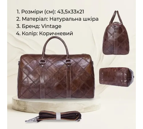 Дорожньо-спортивна сумка Vintage 14752 Коричнева