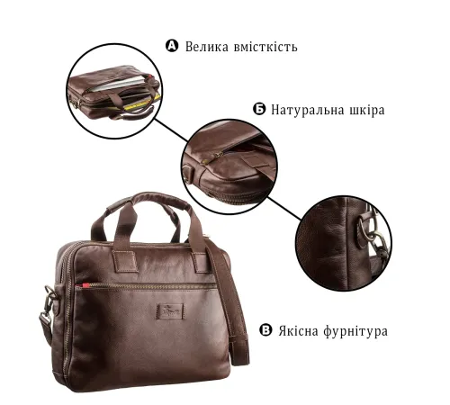 Чоловіча шкіряна сумка під ноутбук на 2 відділення SHVIGEL 19107 Коричнева