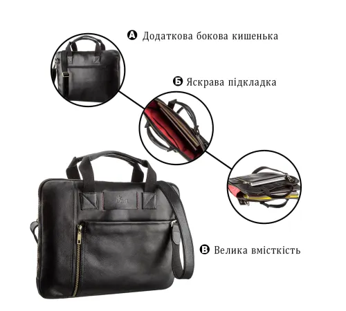Чоловіча шкіряна тонка сумка для ноутбука SHVIGEL 19117 Чорна