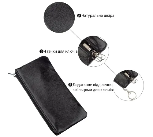 Чоловіча компактна ключниця ST Leather 18838 Чорний