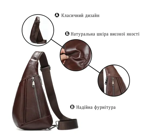Чоловіча сумка-слінг шкіряна 14737 Vintage Коричнева