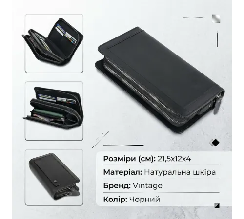 Чоловічий клатч-барсетка з ремінцем на руку Vintage 14657 Чорний