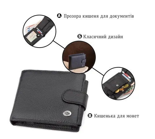 Чоловічий гаманець ST Leather 18334 (ST102) натуральна шкіра Чорний