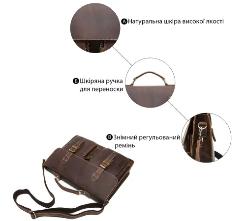Портфель чоловічий зі шкіри Vintage 14774 Коричневий