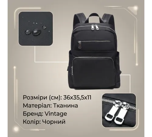Рюкзак нейлоновий Vintage 14808 Чорний