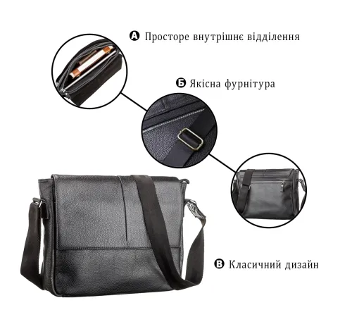 Сумка SHVIGEL 00797 Чорна