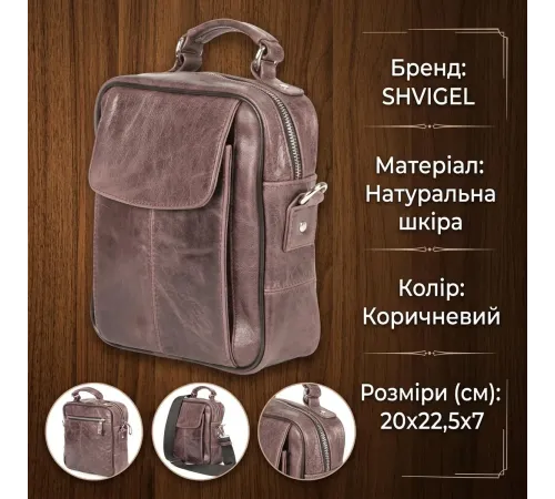 Сумка SHVIGEL 00874 шкіряна Коричнева