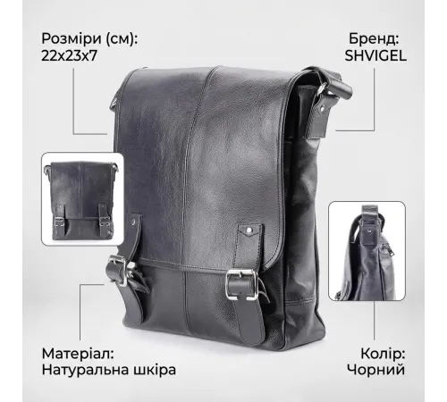Сумка SHVIGEL 00919 з натуральної шкіри Чорна