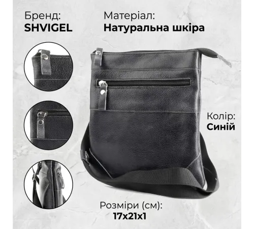 Сумка SHVIGEL 00966 шкіряна Синя