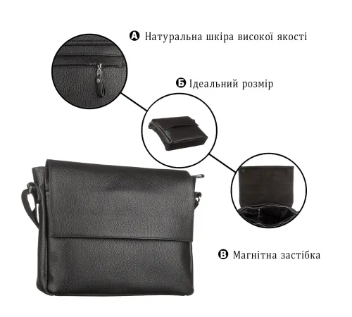 Сумка SHVIGEL 11043 Чорна