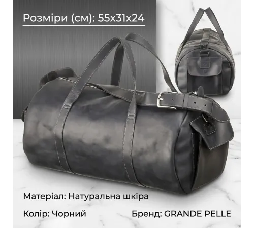 Сумка дорожня Grande Pelle 11046 з вінтажній шкіри Чорна