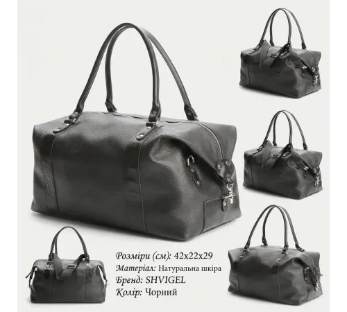 Сумка дорожня SHVIGEL 00881 Чорна