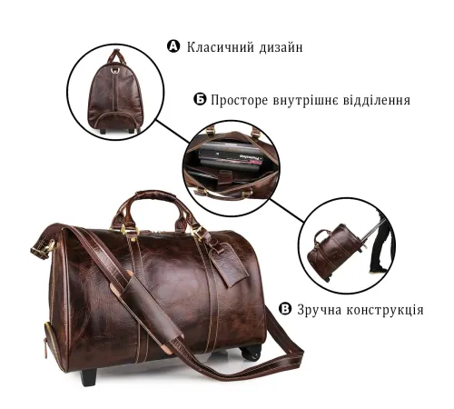 Шкіряна дорожня сумка на колесах для подорожей та відряджень Vintage 14254 Коричнева