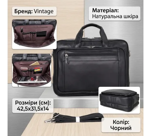Сумка чоловіча Vintage 14398 для ноутбука 17 дюймів Чорна