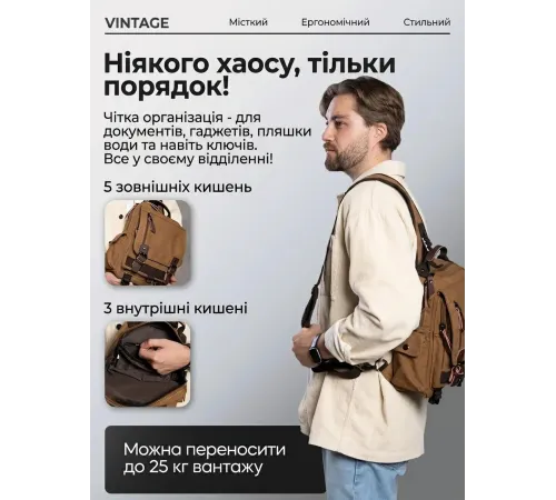 Сумка-рюкзак на одне плече Vintage 20142 Коричнева