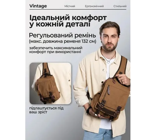 Сумка-рюкзак на одне плече Vintage 20142 Коричнева