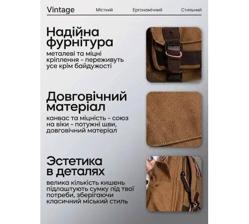 Сумка-рюкзак на одне плече Vintage 20142 Коричнева