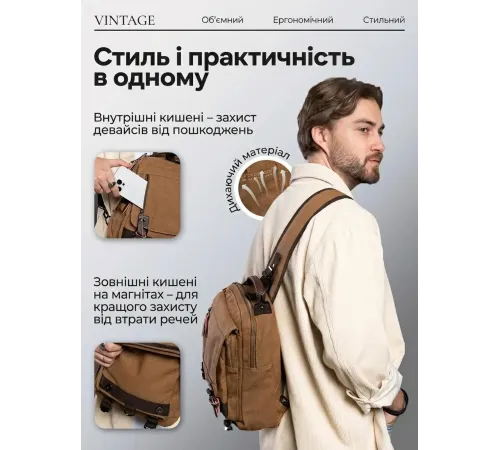 Сумка-рюкзак на одне плече Vintage 20142 Коричнева