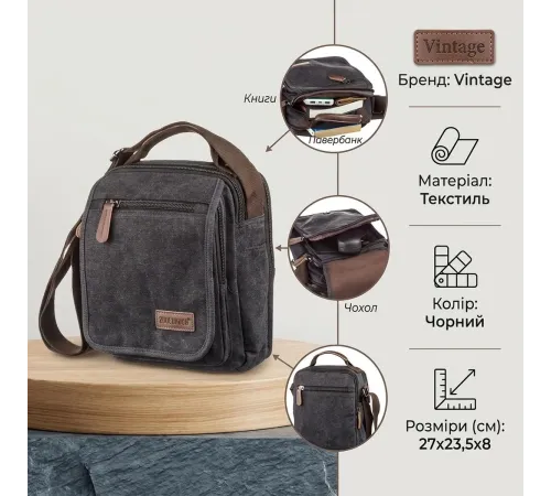 Універсальна текстильна чоловіча сумка на два відділення Vintage 20199 Чорна