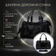 Шкіряна дорожня сумка для подорожей відряджень та спортзалу Vintage 14135 Чорна