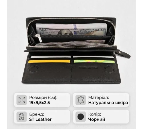 Вертикальний гаманець шкіряний жіночий ST Leather 19274 Чорний