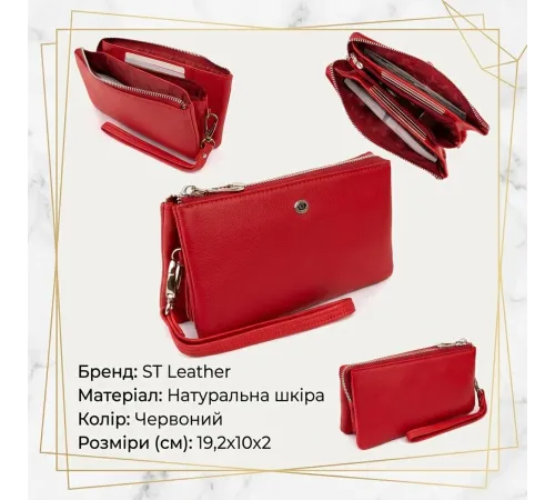 Місткий клатч з двох частин жіночий ST Leather 19251 Червоний