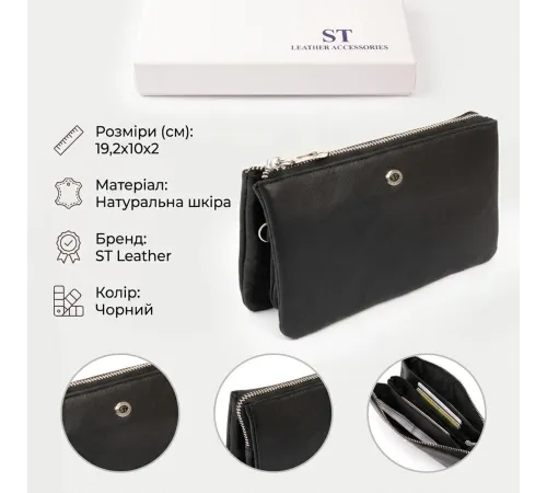 Місткий клатч на два відділення жіночий ST Leather 19246 Чорний