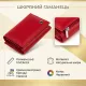Жіноче шкіряне портмоне для карток купюр та монет ST Leather 19335 Червоне