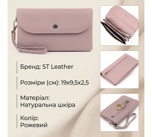 Клатч зі шкіри жіночий ST Leather 19322 Ліловий