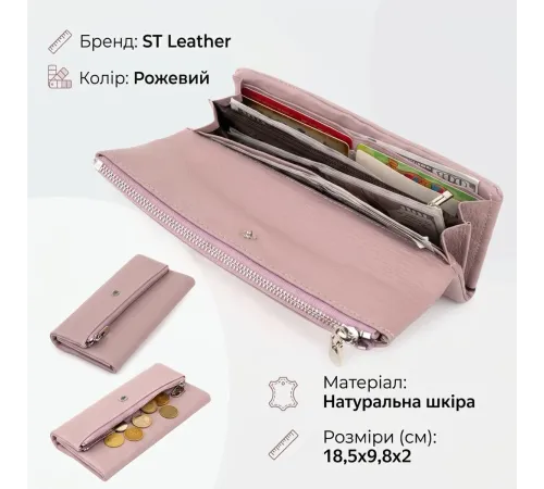 Клатч конверт з кишенею для мобільного шкіряний жіночий ST Leather 19269 Ліловий