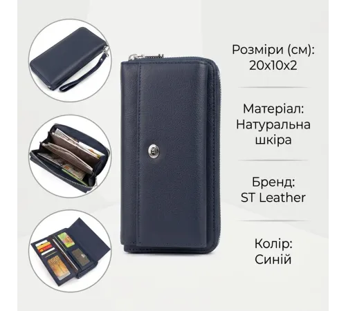 Гаманець універсальний жіночий ST Leather 19296 Темно-синій