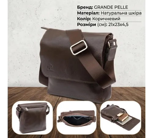 Сумка месенджер в гладкій шкірі GRANDE PELLE 11334 Шоколадна