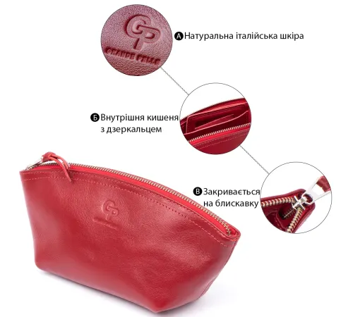 Жіноча косметичка зі шкіри Amelin GRANDE PELLE 11303 Червона