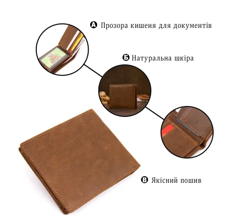 Портмоне унісекс матове Vintage 20421 Коричневе