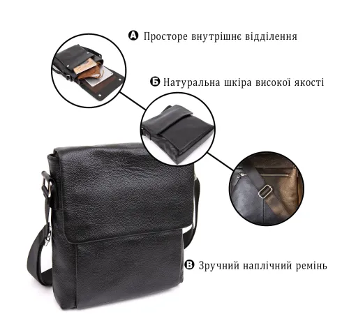 Сумка чоловіча класична з клапаном флотар Vintage 20410 Чорна