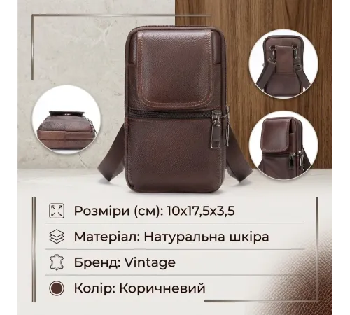 Сумка-барсетка на ремінь брюк шкіряна Vintage 20352 Коричнева