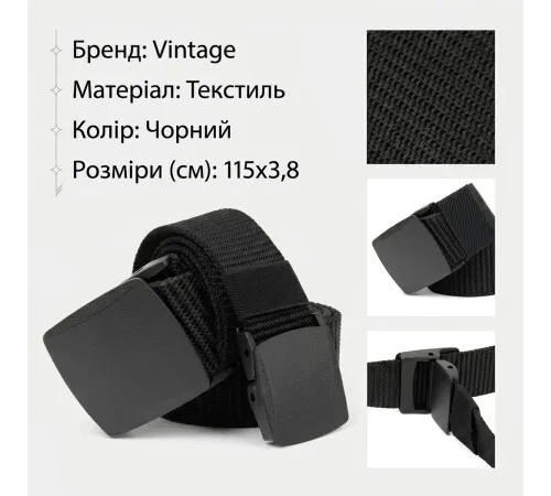 Текстильний ремінь Vintage 20540 Чорний